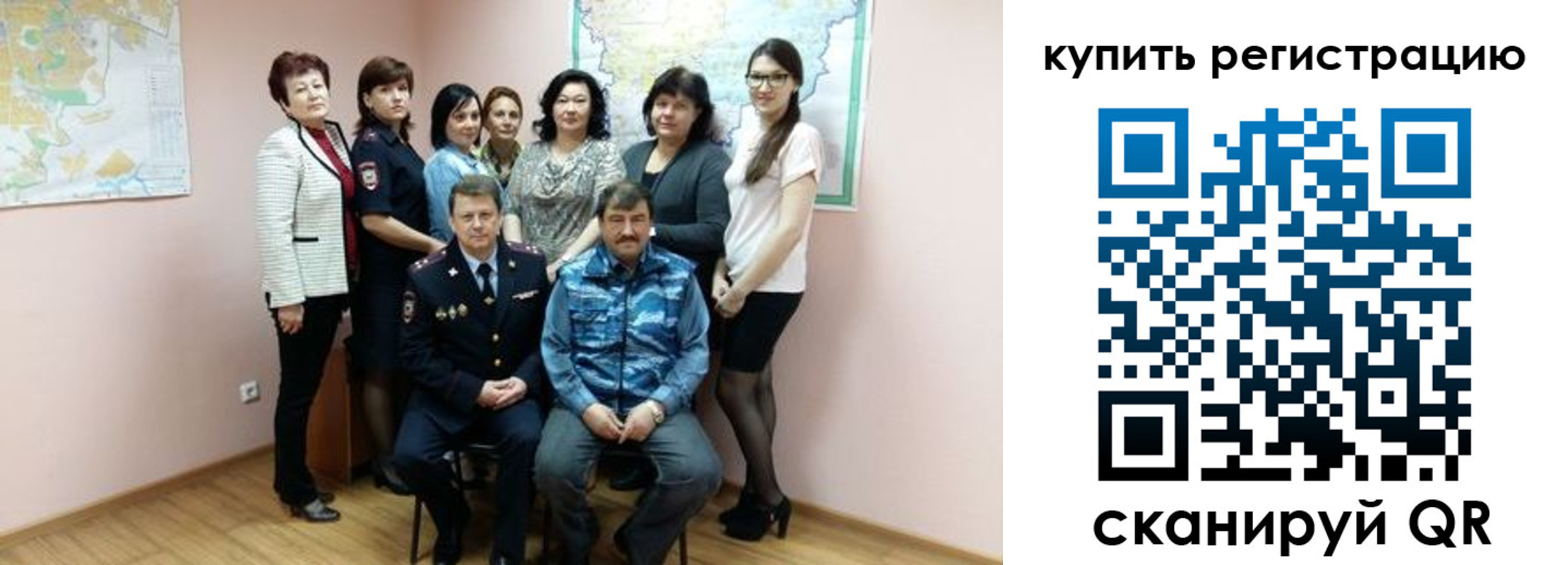 миграционный учет в Полярных Зорях