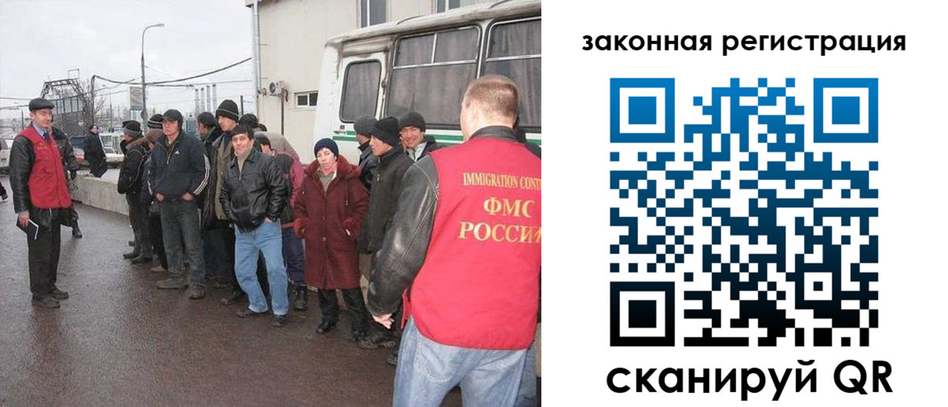 временная прописка в Полярных Зорях
