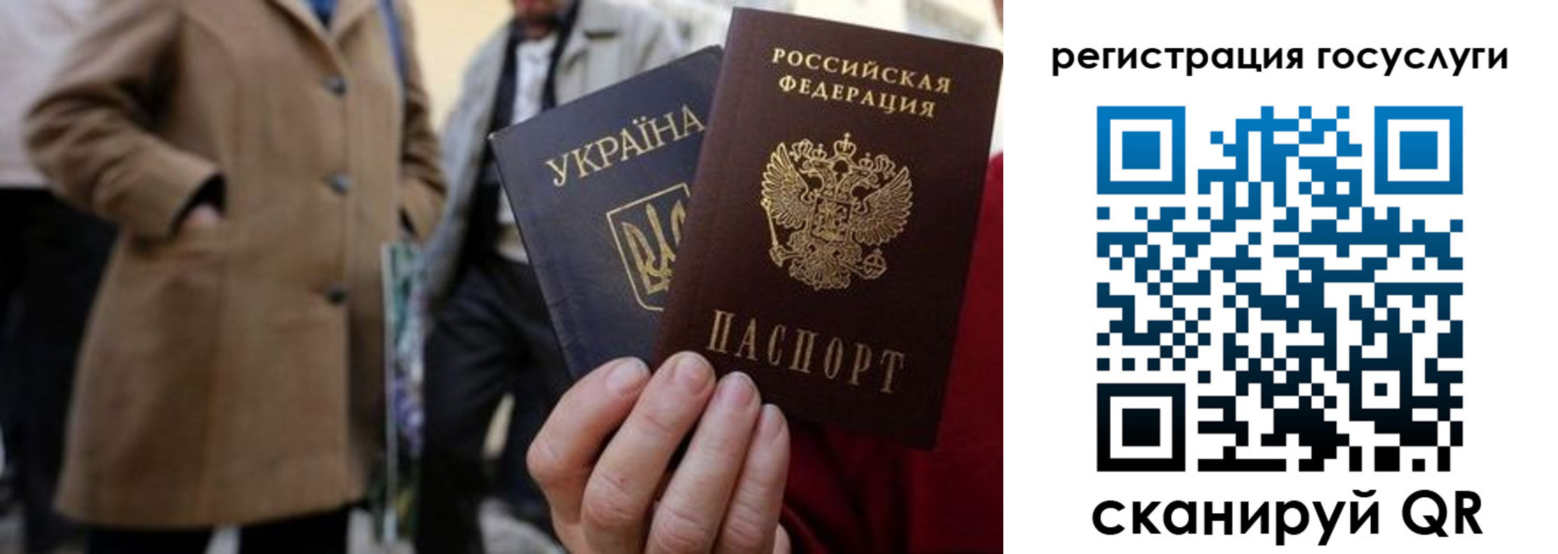 временная регистрация надежно в Полярных Зорях